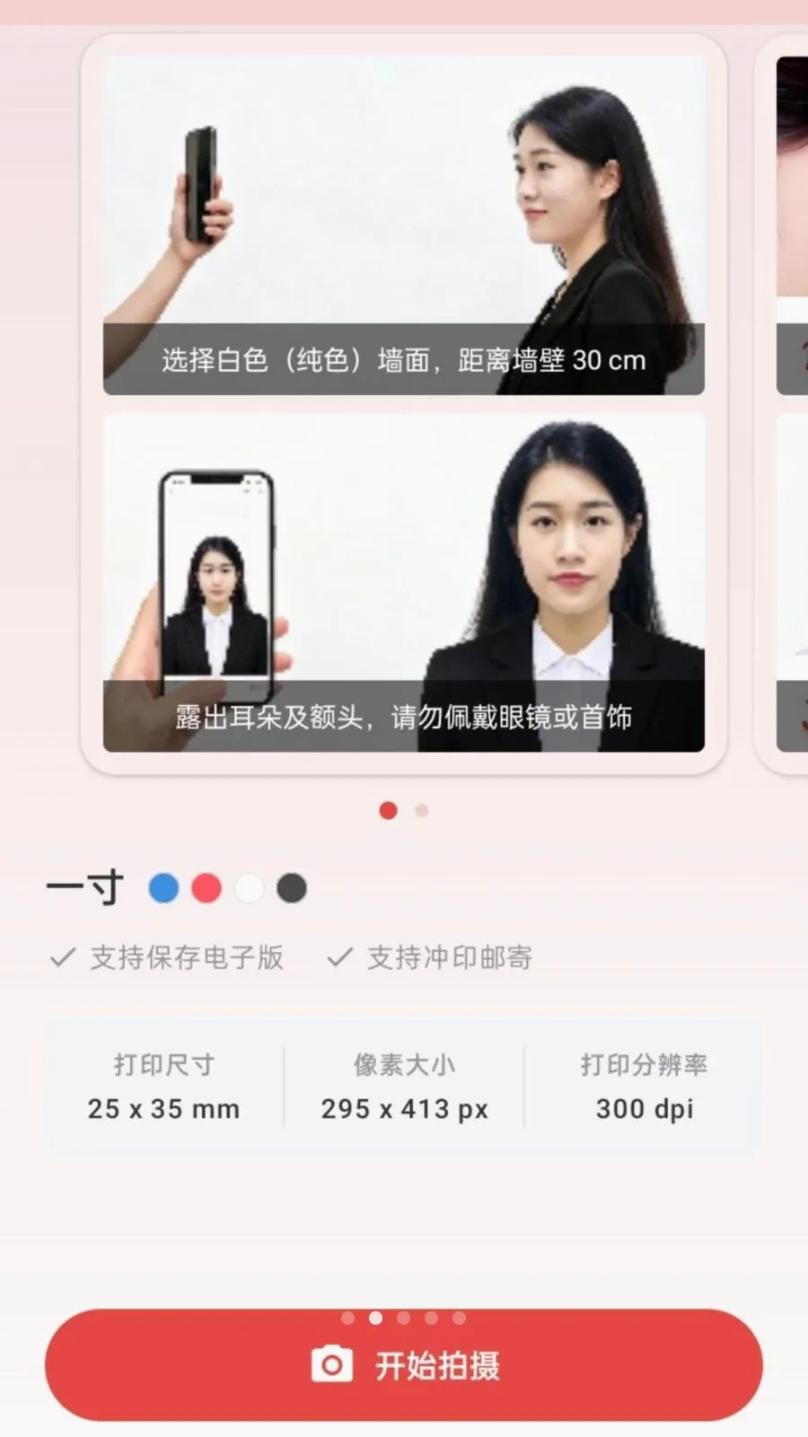 ����֤��������(֤��������APP)��ͼ1