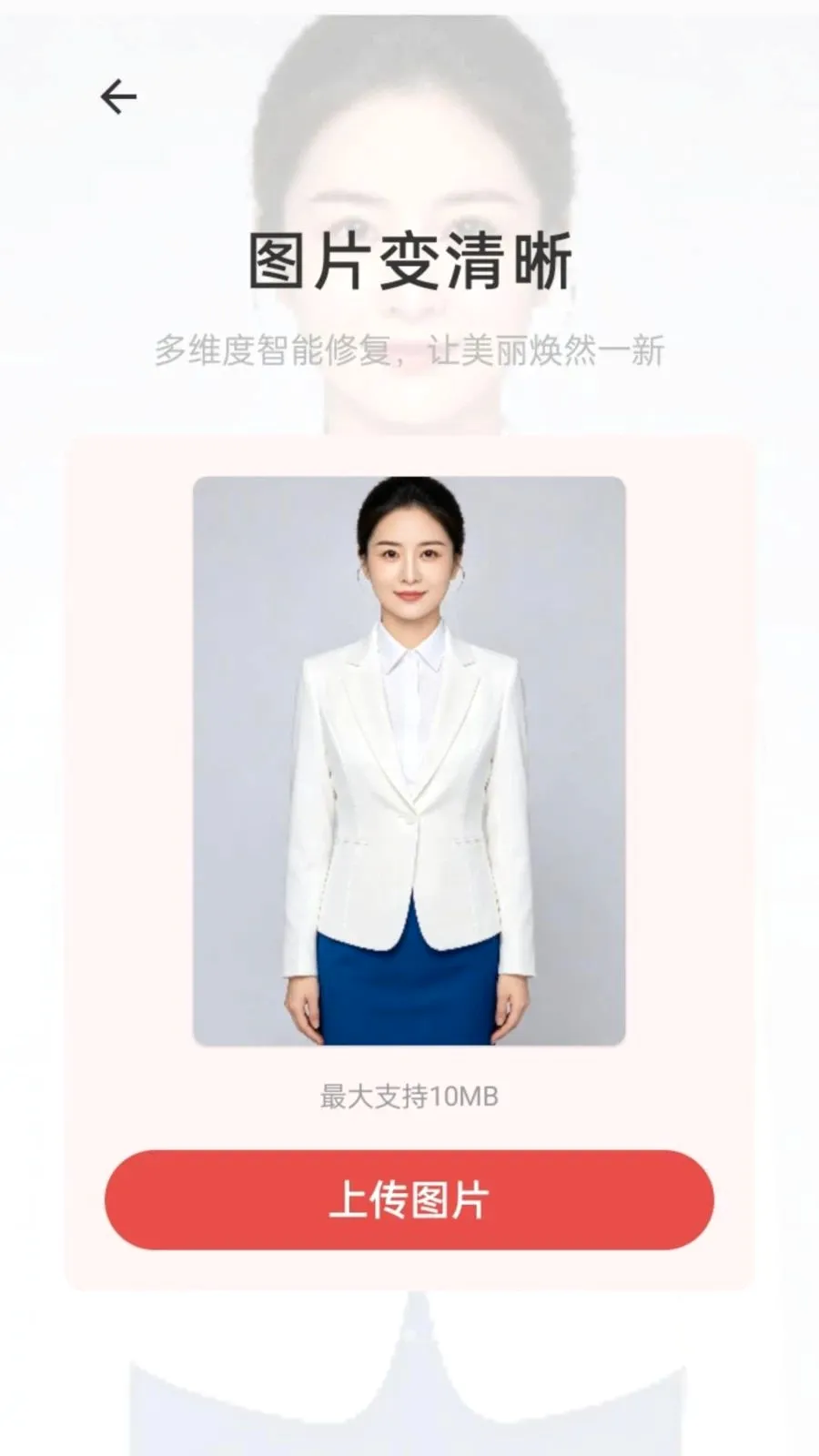 ����֤��������(֤��������APP)��ͼ4