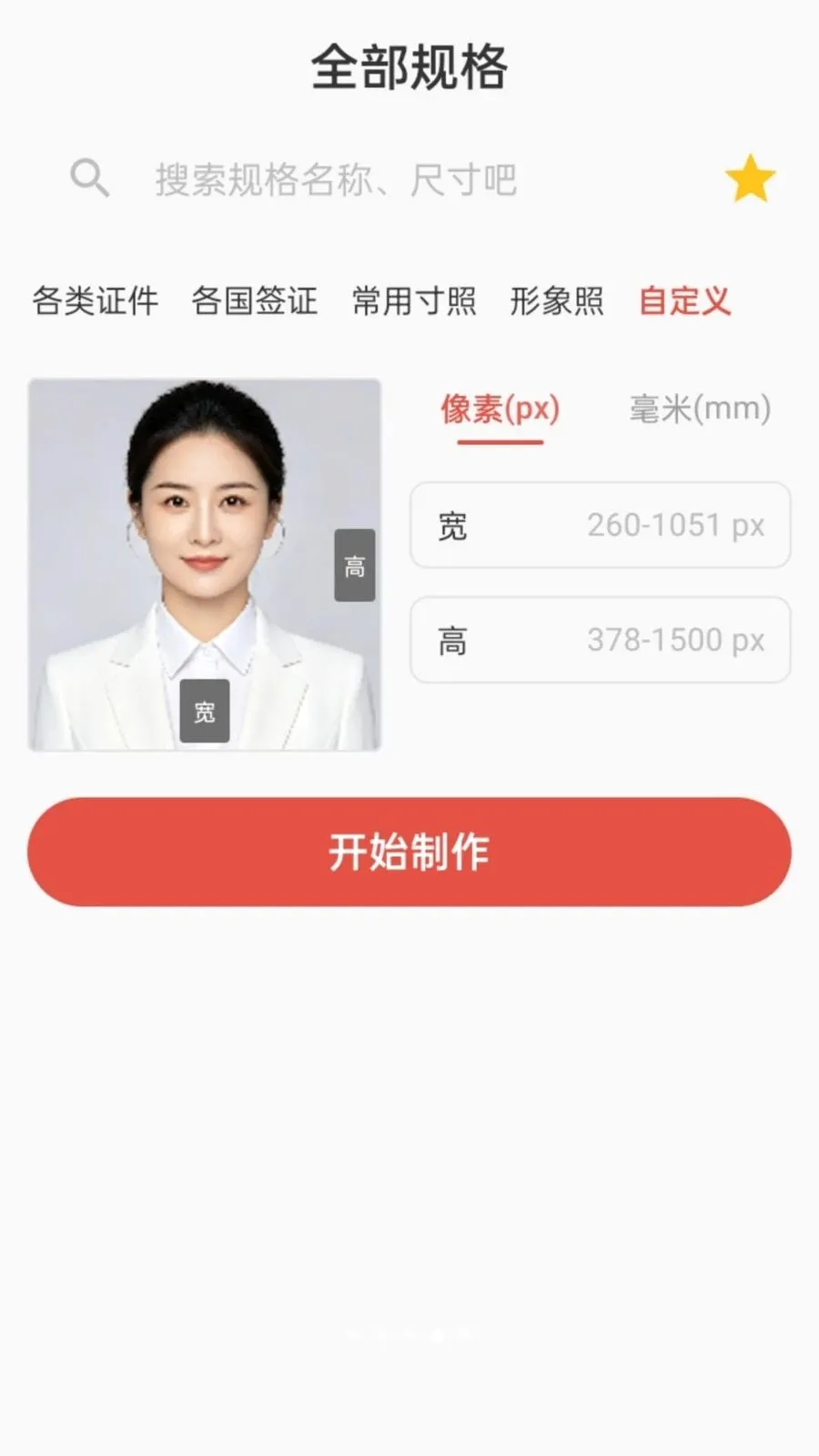 ����֤��������(֤��������APP)��ͼ3