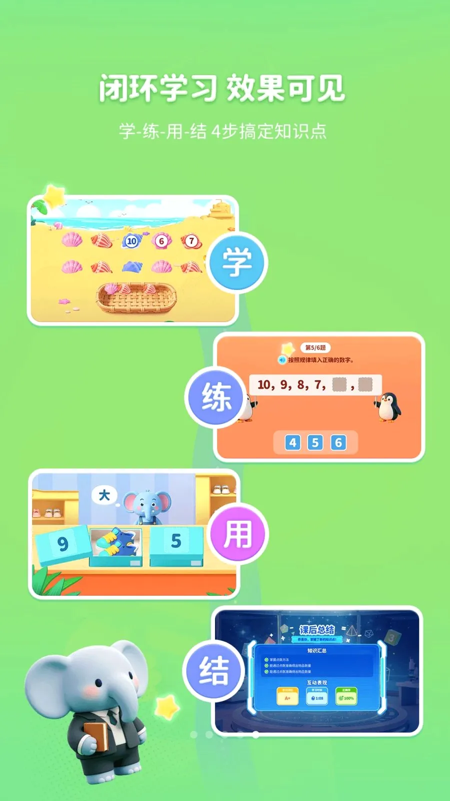 ������ѧ2026���°汾v1.1.0 ��Ѱ��ͼ4