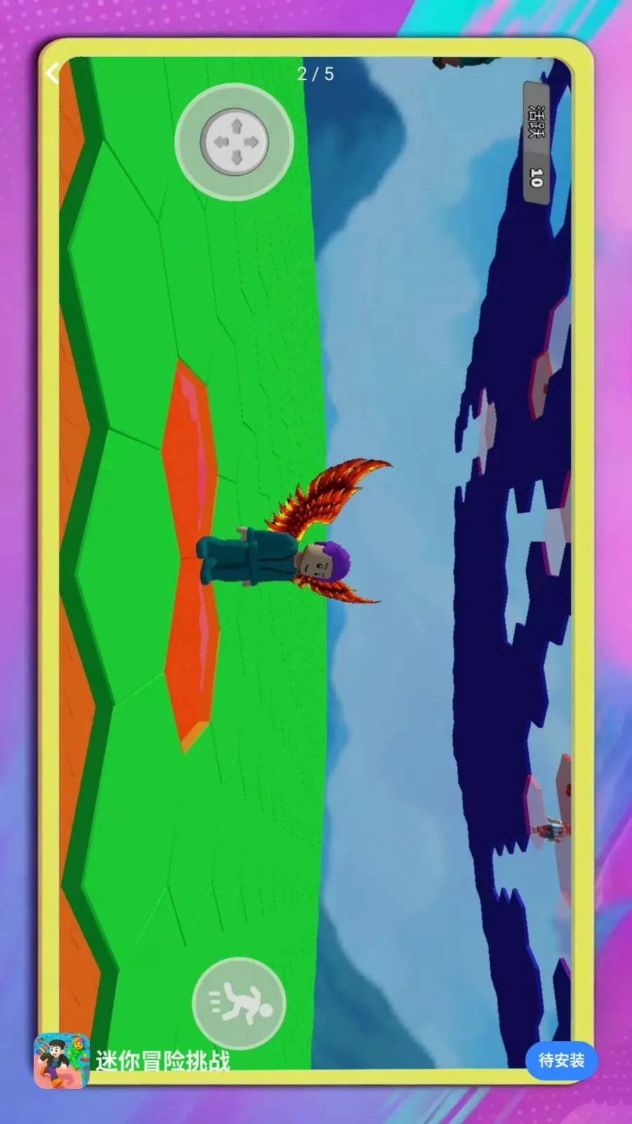����ð����ս(ð����Ϸ��ս)v1.0.1 ��Ѱ��ͼ1