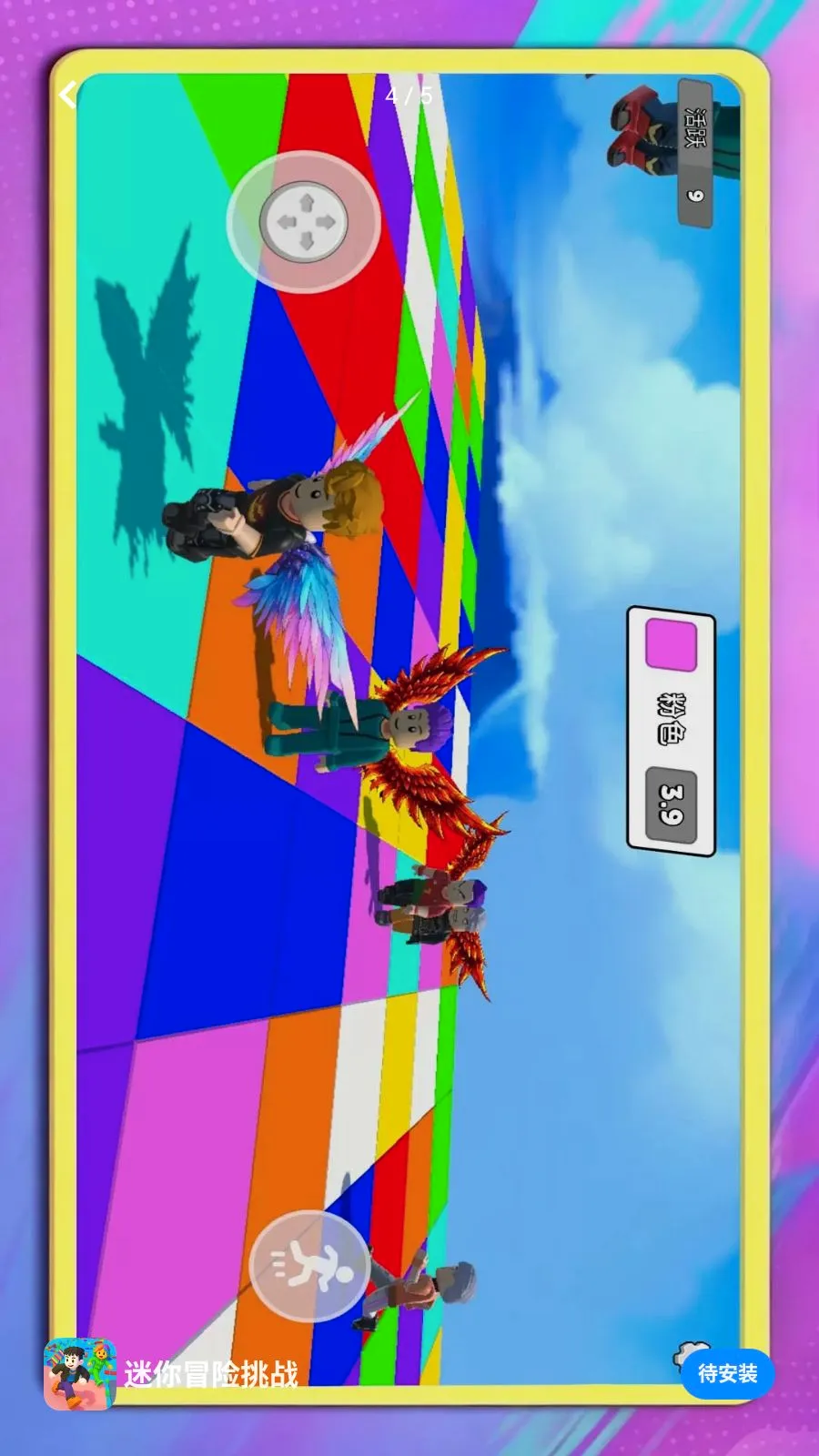 ����ð����ս(ð����Ϸ��ս)v1.0.1 ��Ѱ��ͼ3