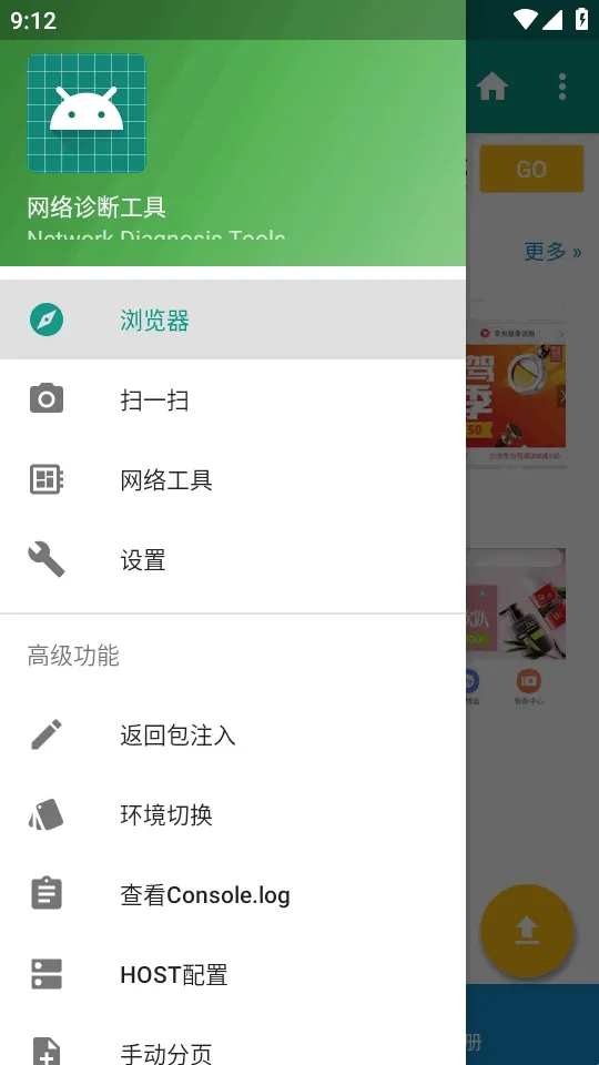 HttpInterceptorץ������(��׿ץ������)