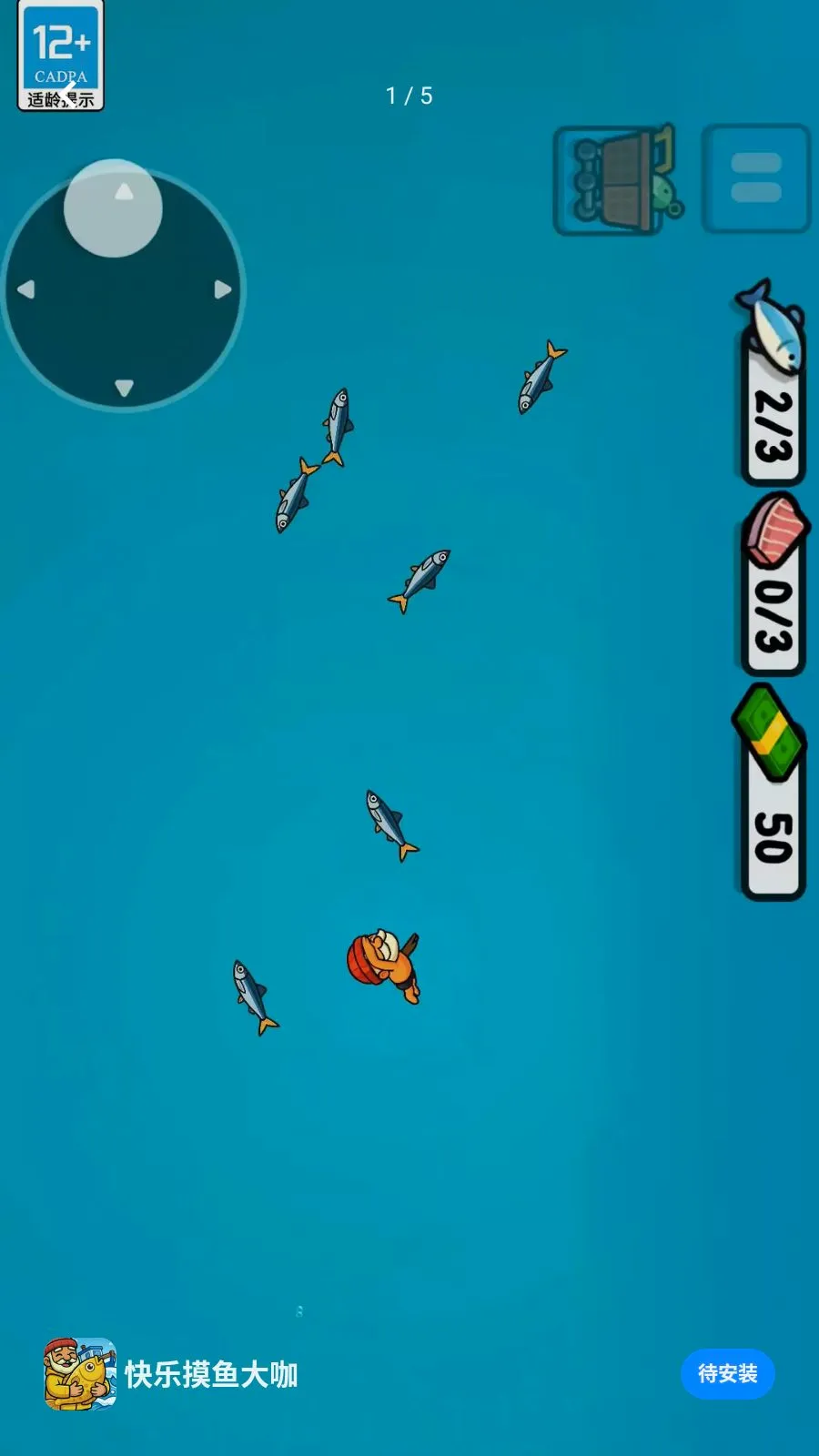 ���������(���㾭Ӫ��Ϸ)v1.260513.140 ��׿���ͼ0
