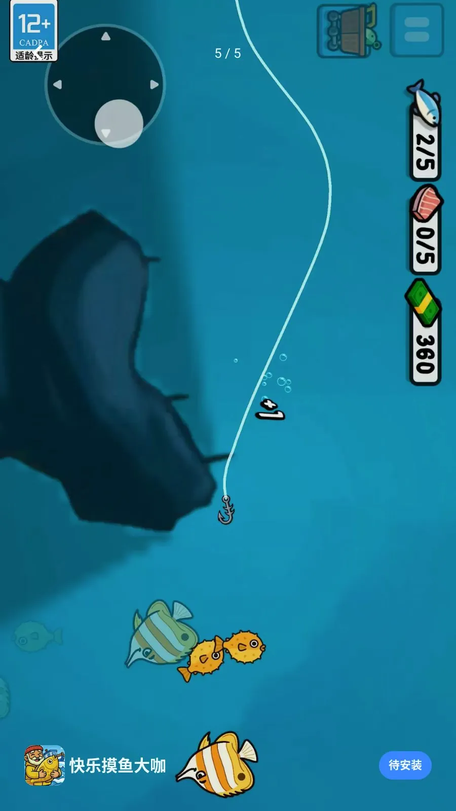 ���������(���㾭Ӫ��Ϸ)v1.260513.140 ��׿���ͼ4