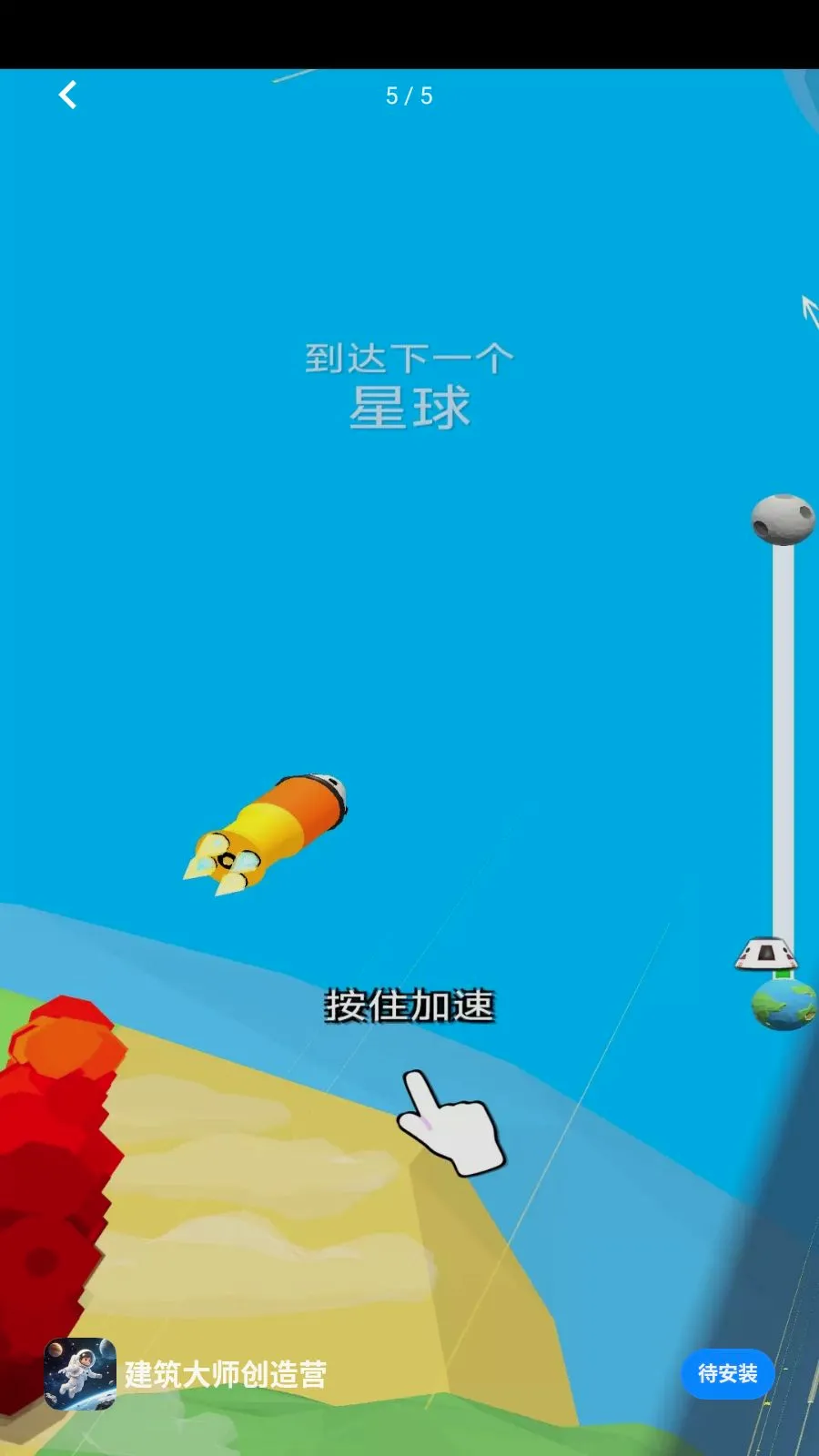 建筑大师创造营2026最新版本v1.0.0 手机版截图4