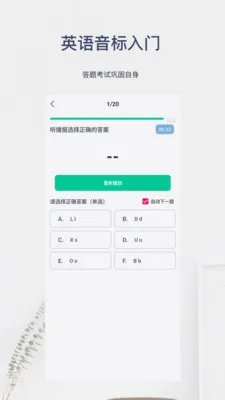 Ӣ����������(Ӣ��ѧϰӦ��)v6.0.8 �ֻ����ͼ2