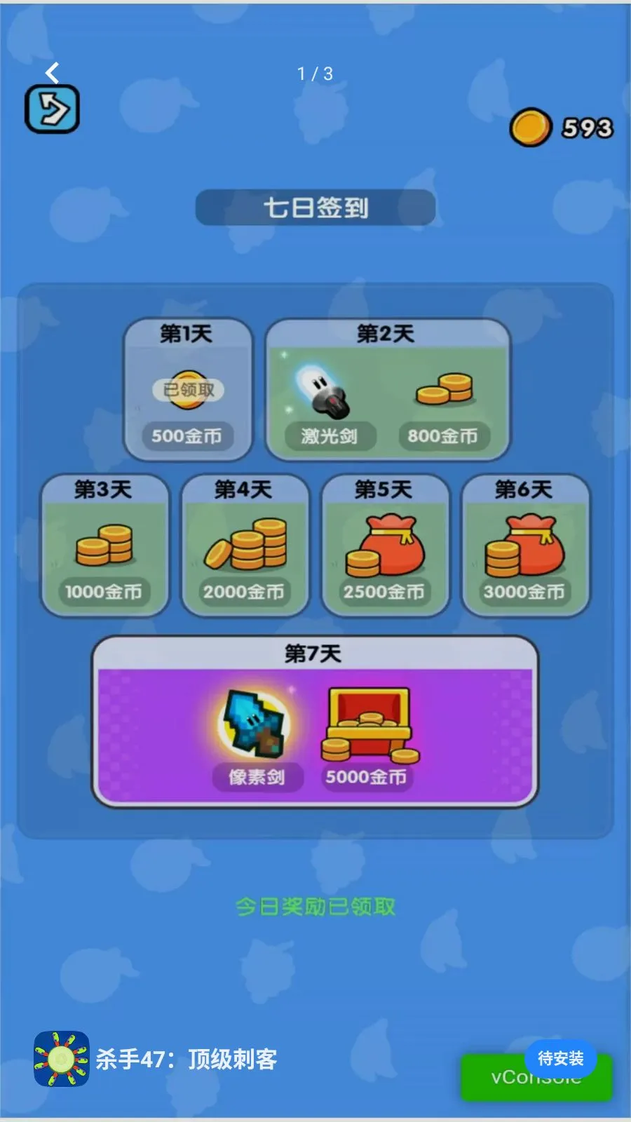 ɱ��47�������̿�2026�ٷ����°汾v2026.05.403 ��׿���ͼ0