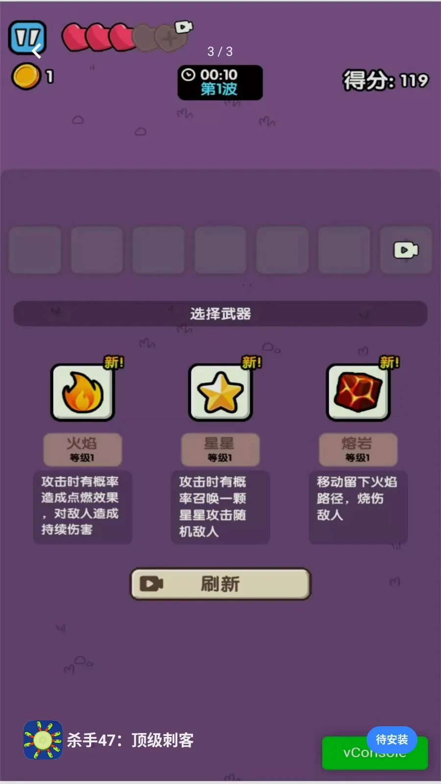 ɱ��47�������̿�2026�ٷ����°汾v2026.05.403 ��׿���ͼ2