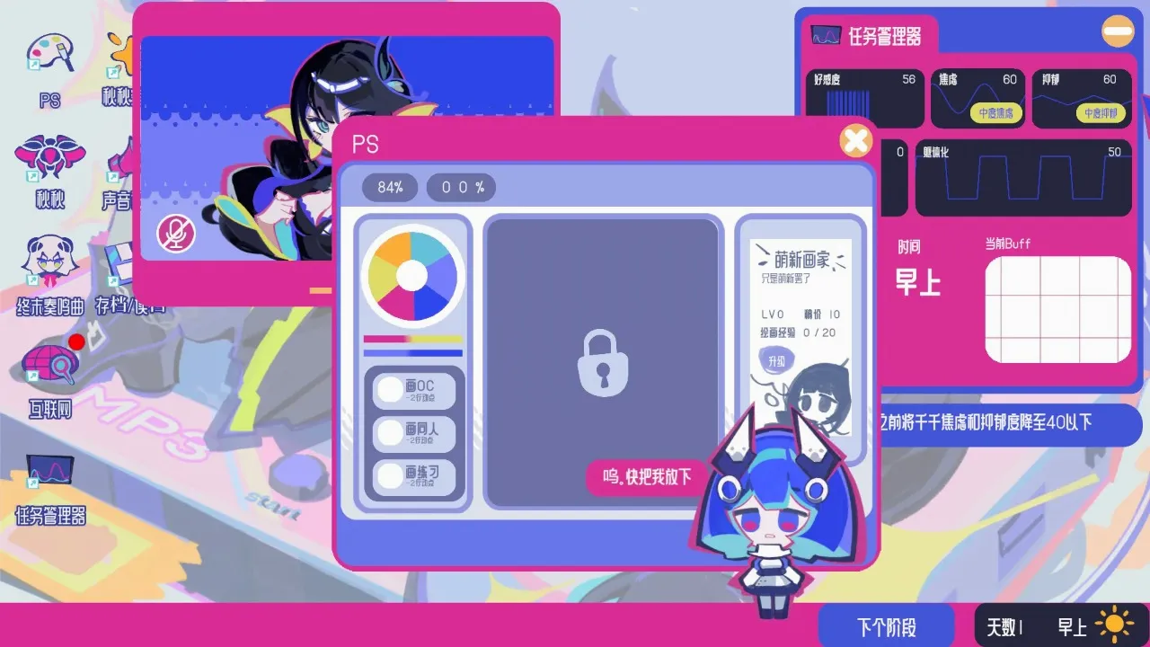 �ռ���Ů�ۺ���(��������������Ϸ)v0.1.01 ��׿���ͼ4