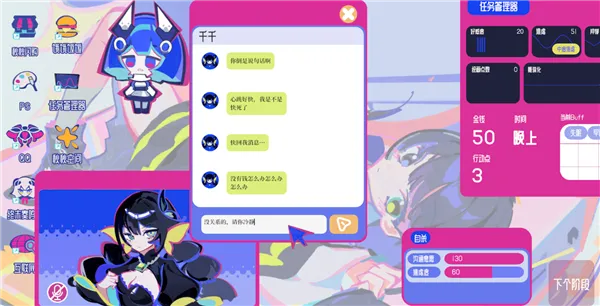 �ռ���Ů�ۺ���(��������������Ϸ)