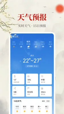 ����������2026�ٷ����°汾��ͼ0