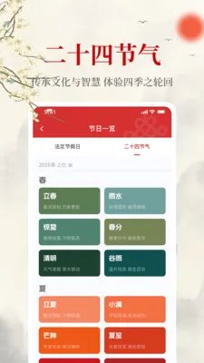 ����������2026�ٷ����°汾��ͼ1