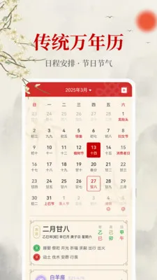 ����������2026�ٷ����°汾��ͼ2