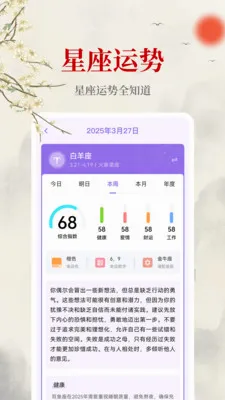 ����������2026�ٷ����°汾��ͼ3