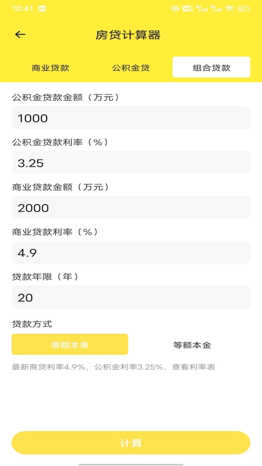 �Ź���ƽ̨(����ʵ��ƽ̨)��ͼ2