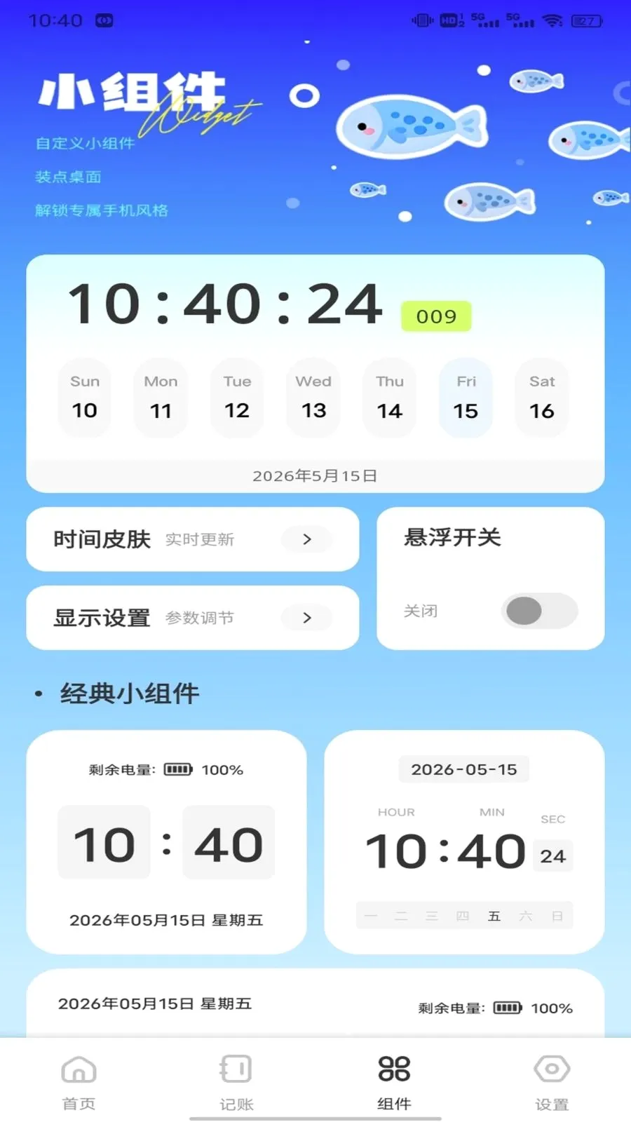 �Ź���ƽ̨(����ʵ��ƽ̨)��ͼ3