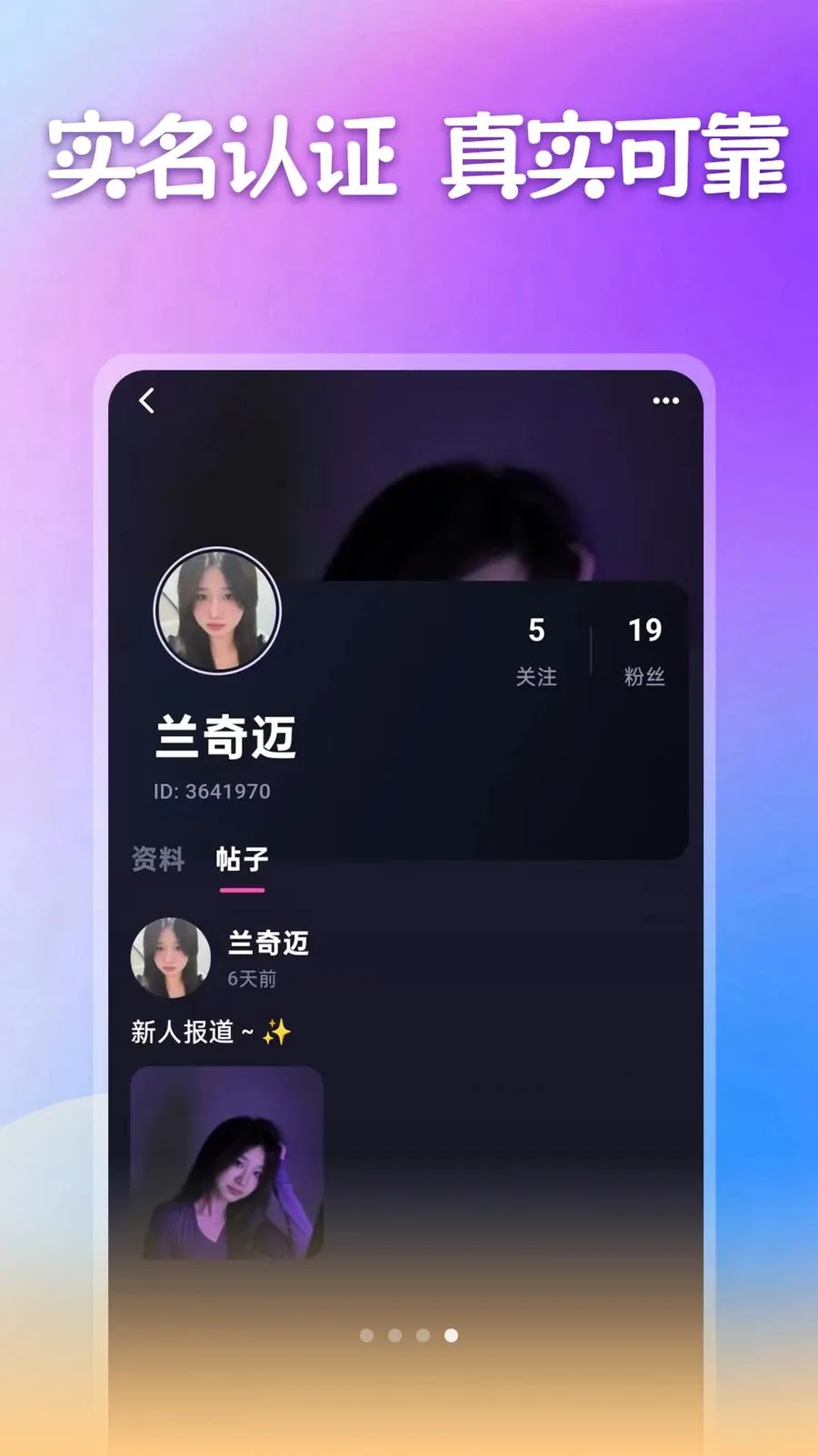 �������������°�׿��v1.1.1 ��׿���ͼ3
