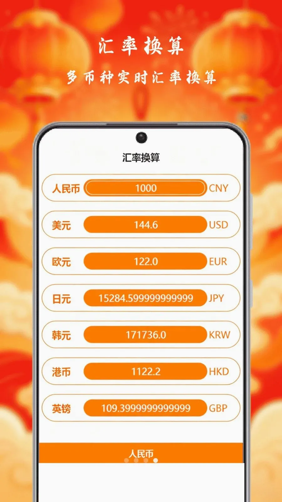 С�����Ƽ��ٰ�2026���°汾��ͼ3