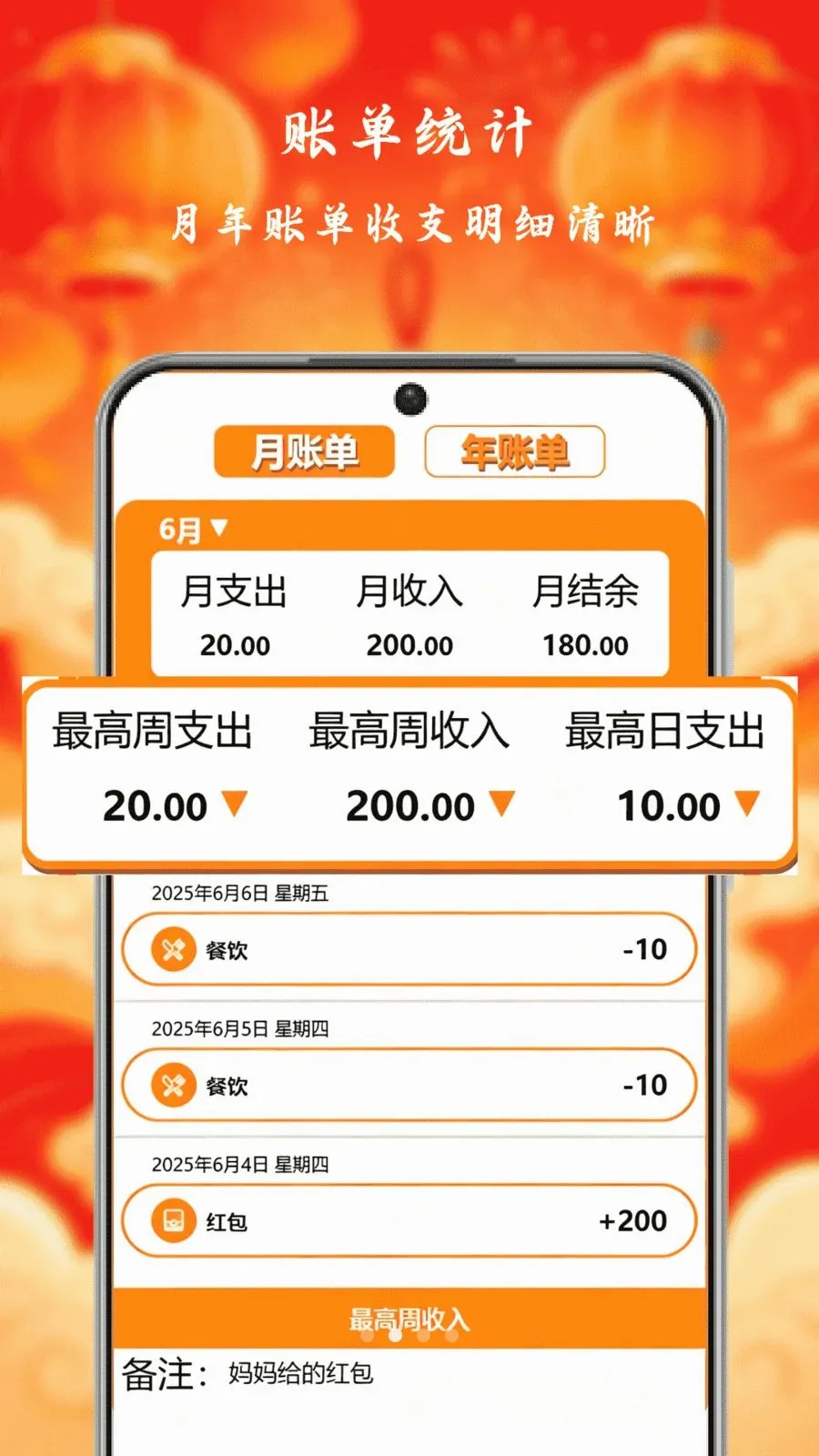 С�����Ƽ��ٰ�2026���°汾��ͼ1