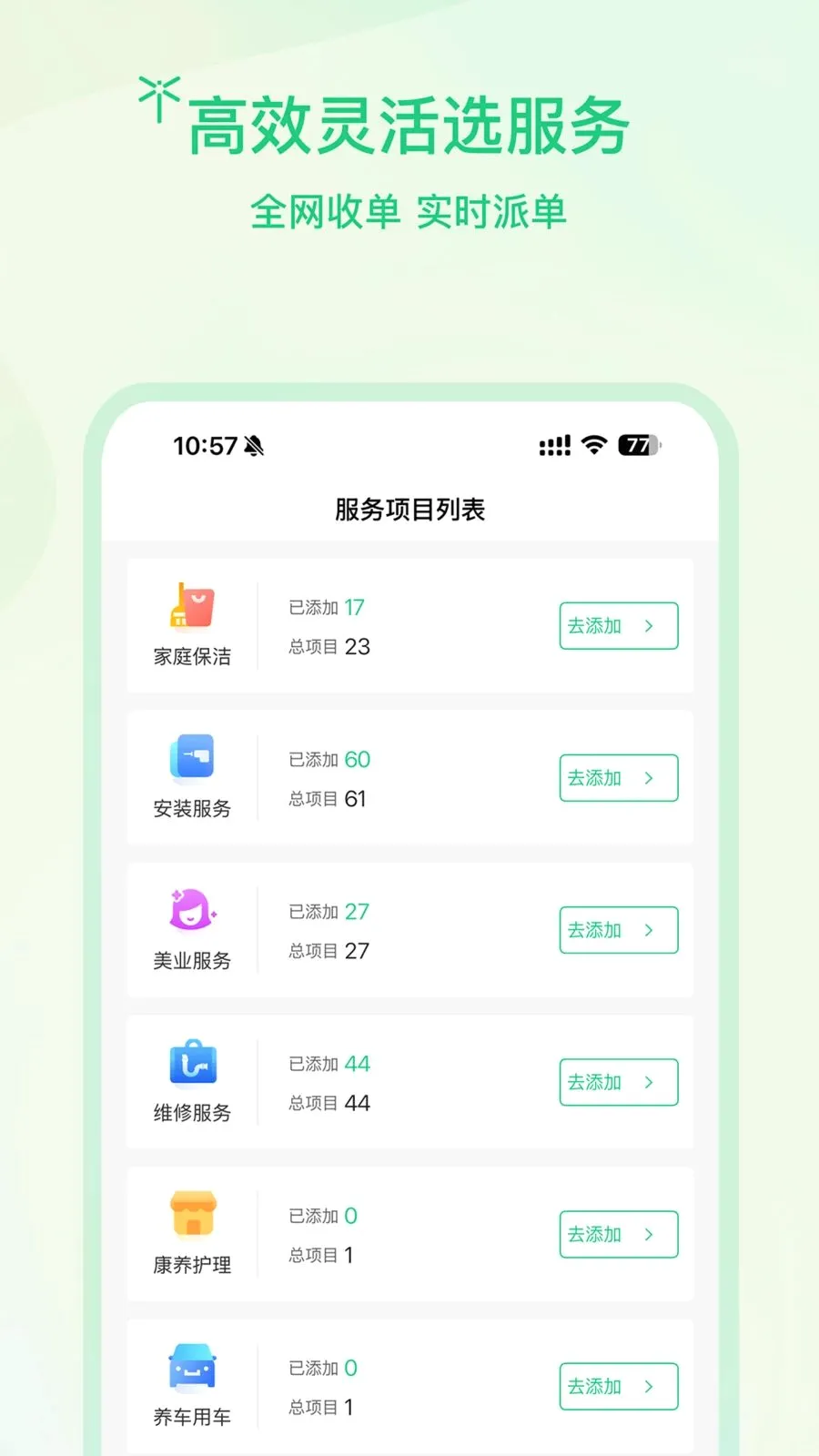 �����̻�2026���°汾��ͼ2