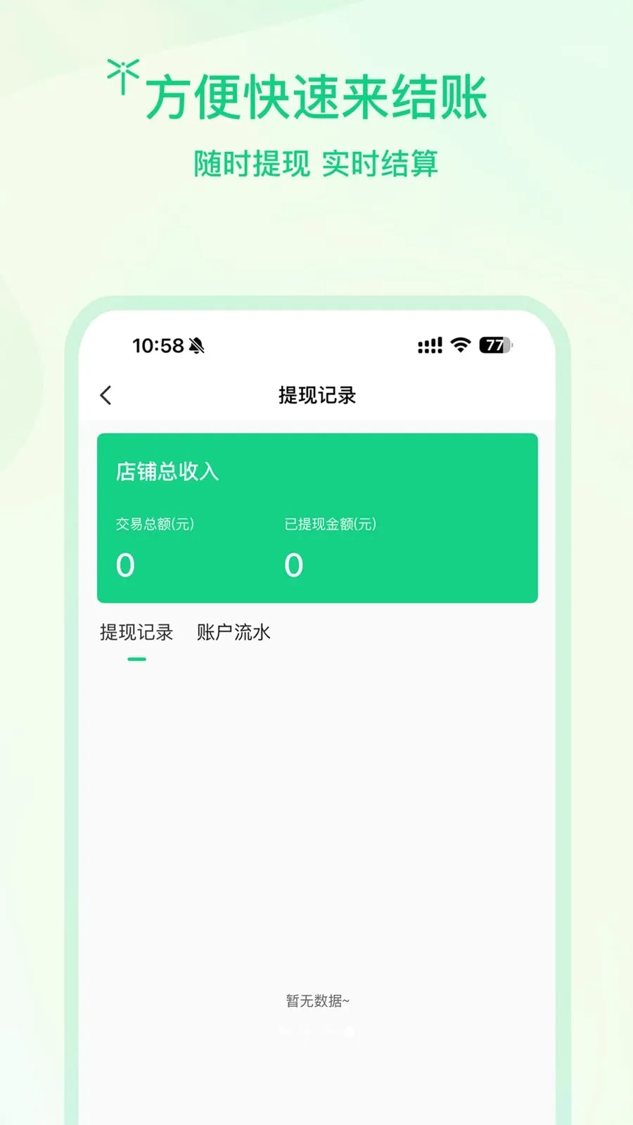 �����̻�2026���°汾��ͼ3