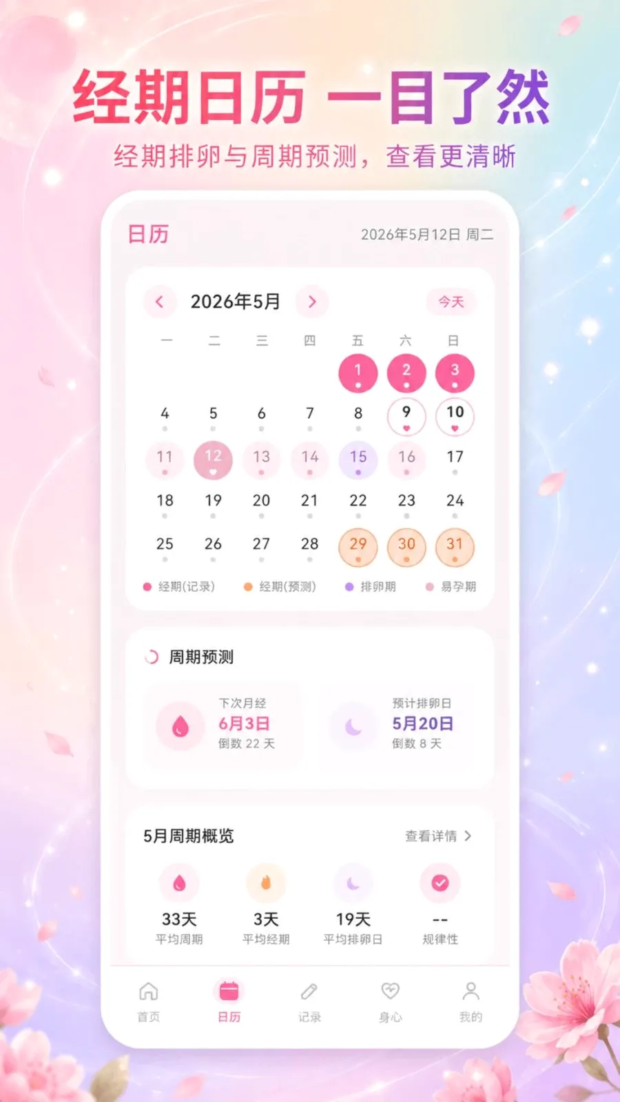 ��������Go2026�ٷ����°汾��ͼ0
