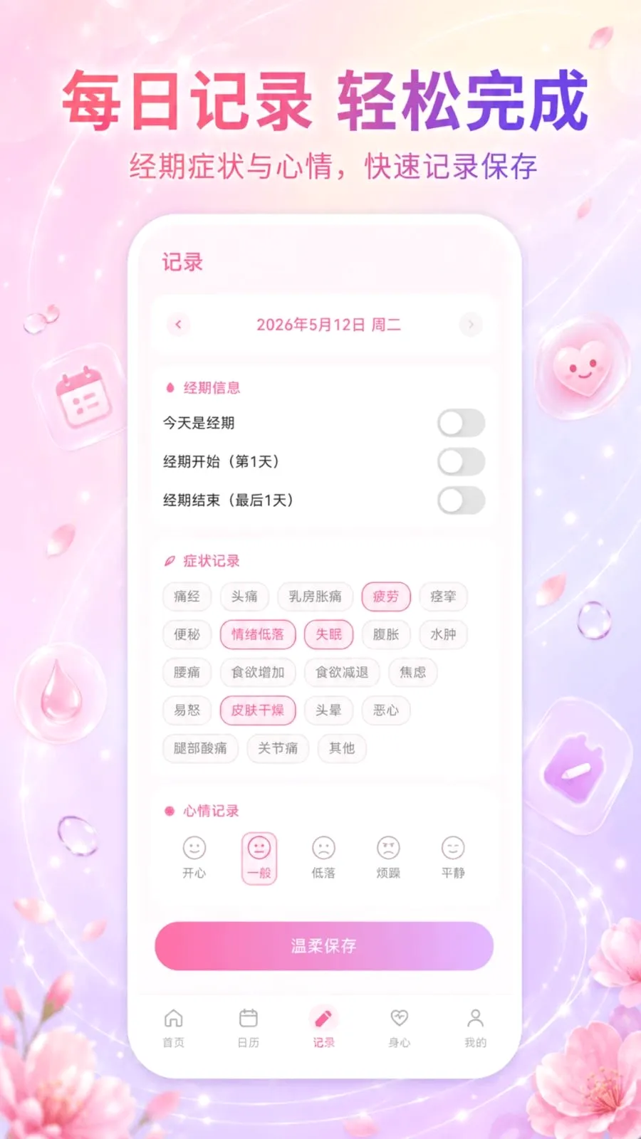��������Go2026�ٷ����°汾��ͼ1