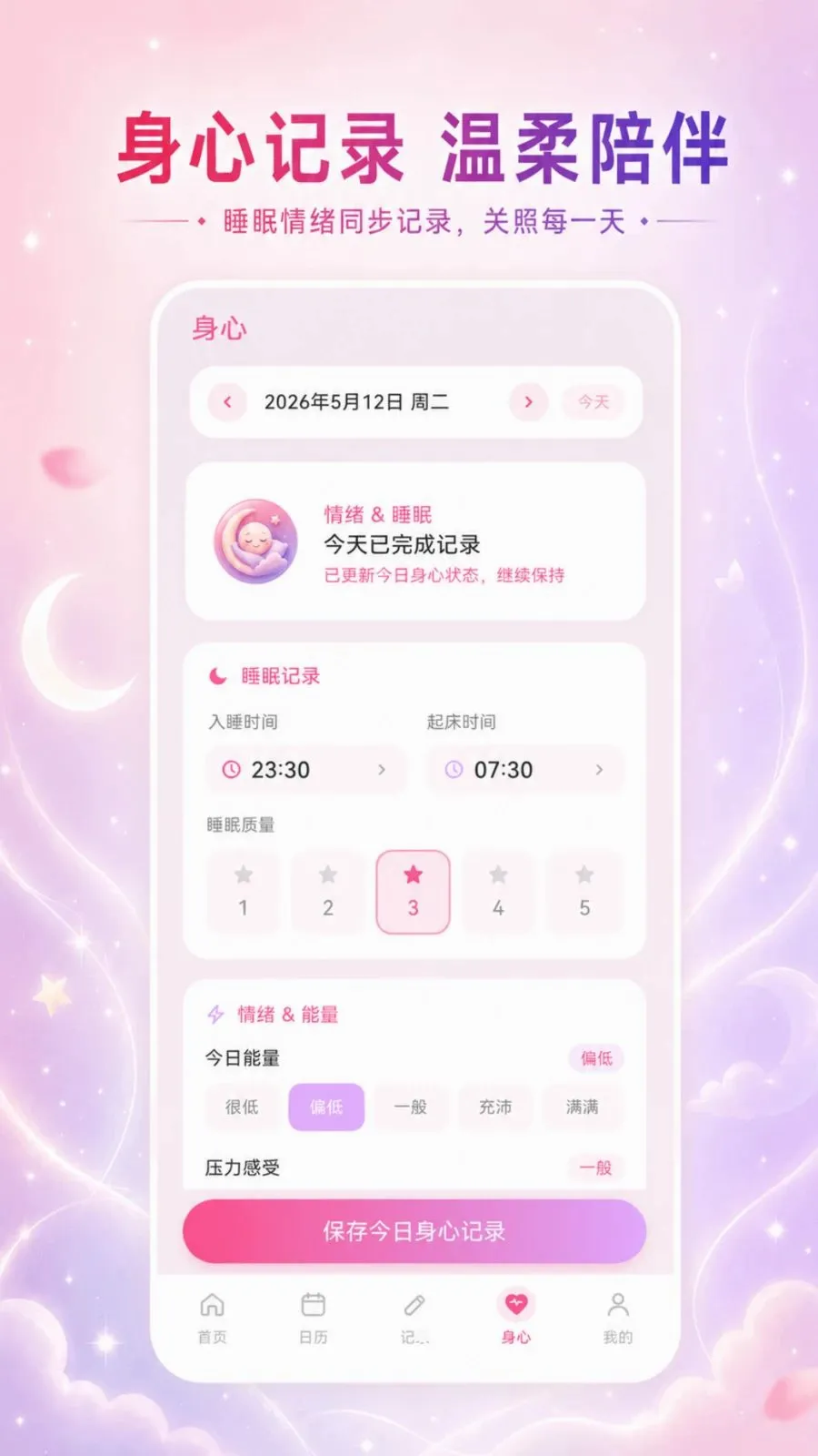��������Go2026�ٷ����°汾��ͼ2