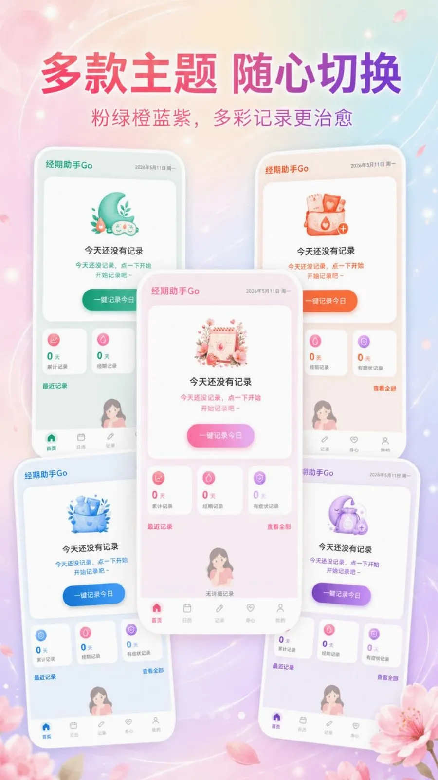 ��������Go2026�ٷ����°汾��ͼ3