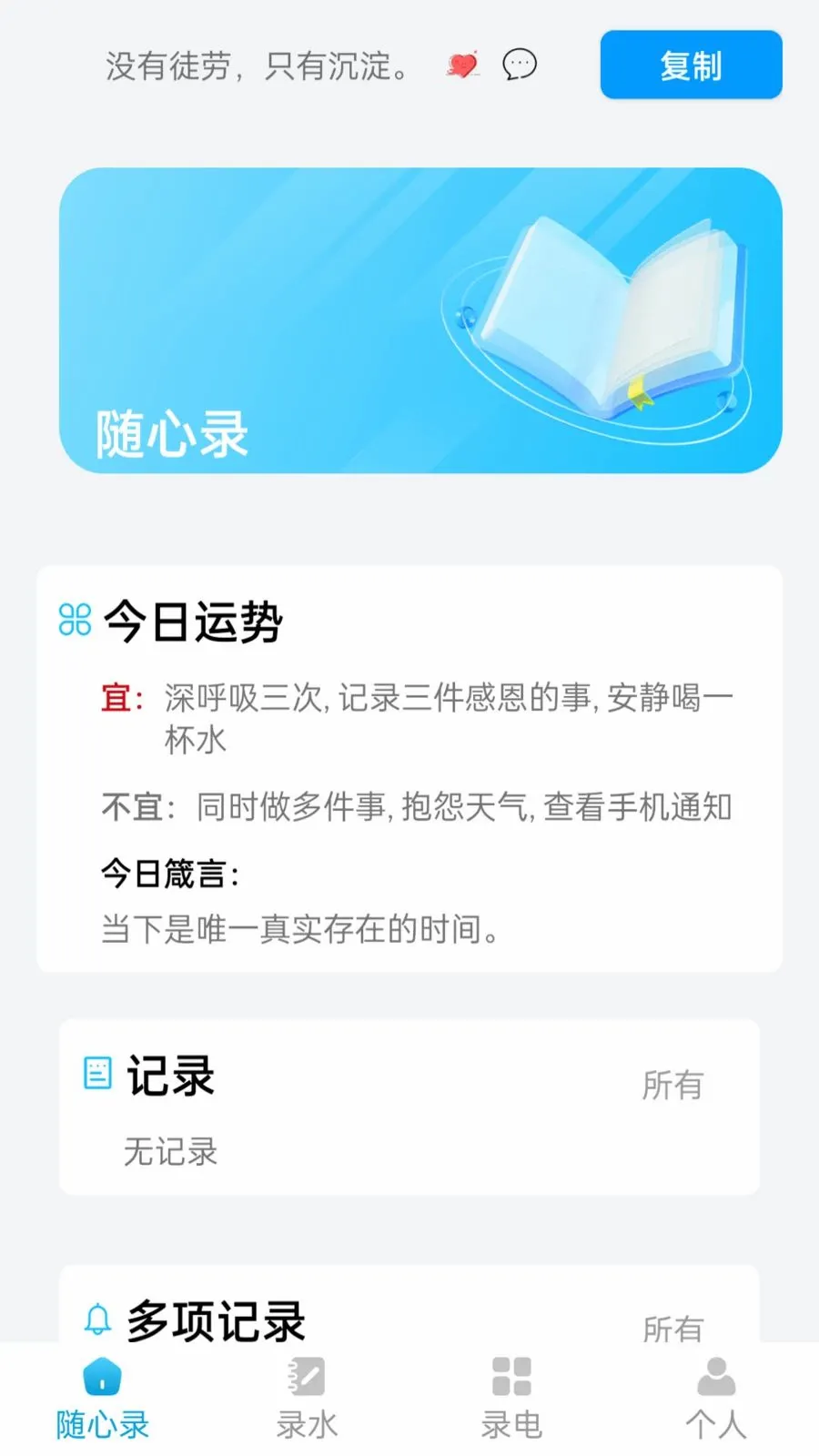 ��������¼���°�׿���ͼ0