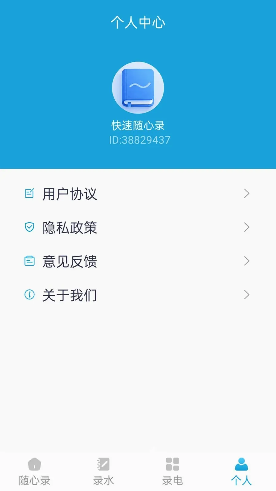 ��������¼���°�׿���ͼ3