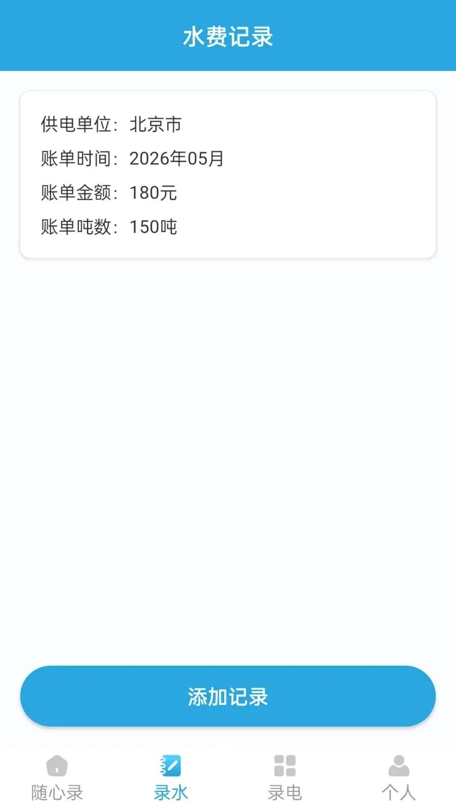 ��������¼���°�׿���ͼ1