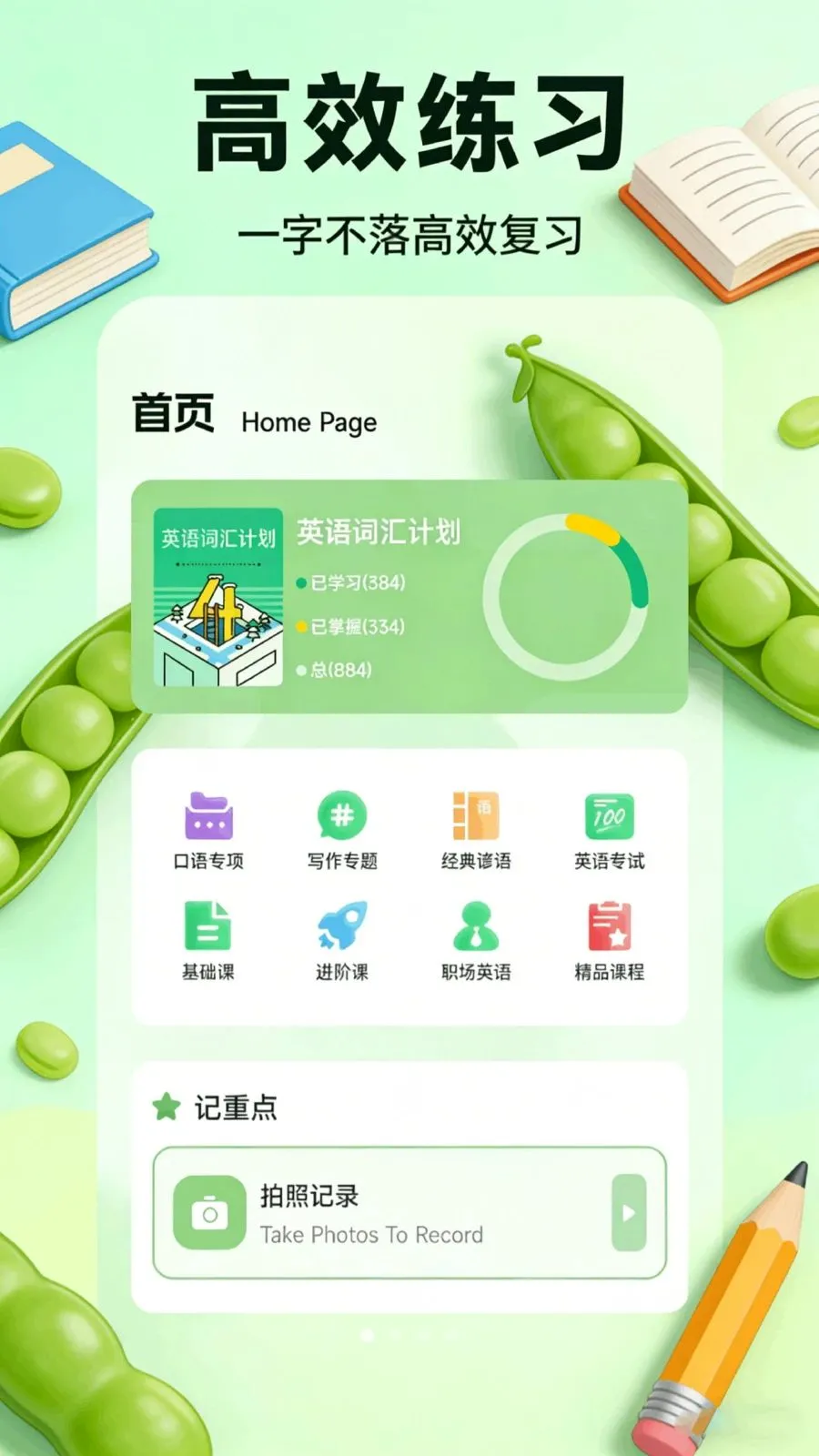 �ٶ߶���ѡ�����ֻ���v1.1 ��׿���ͼ0