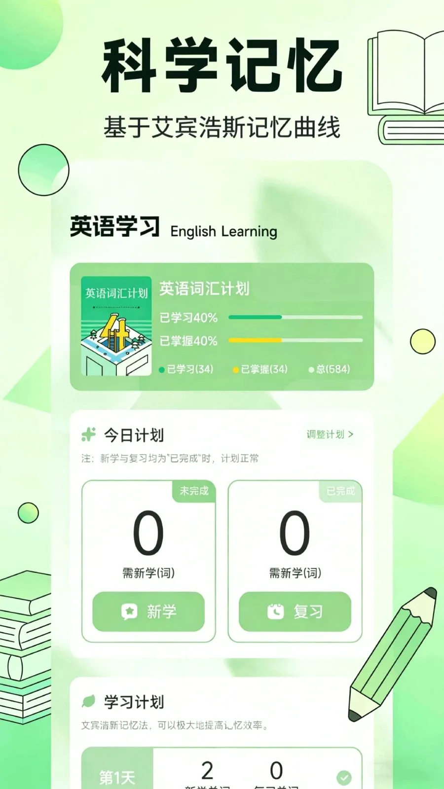 �ٶ߶���ѡ�����ֻ���v1.1 ��׿���ͼ2