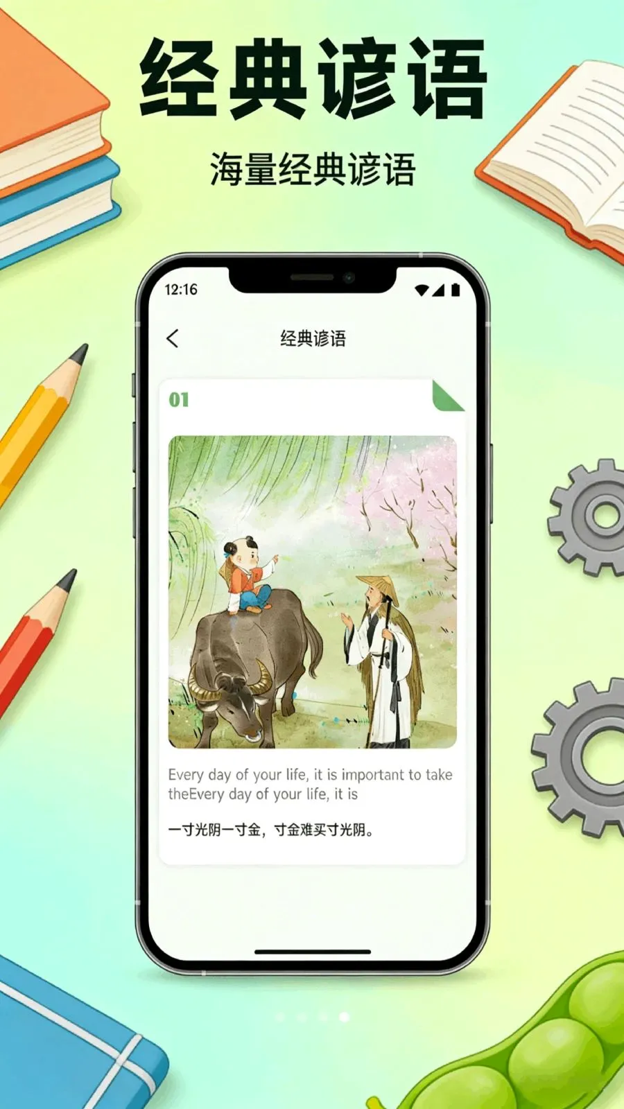 �ٶ߶���ѡ�����ֻ���v1.1 ��׿���ͼ3