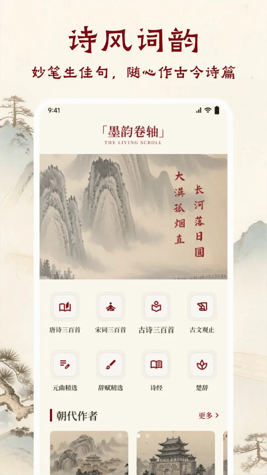 ī����ǧAPP(��ѧ�Ķ�APP)v1.1 �ֻ����ͼ2