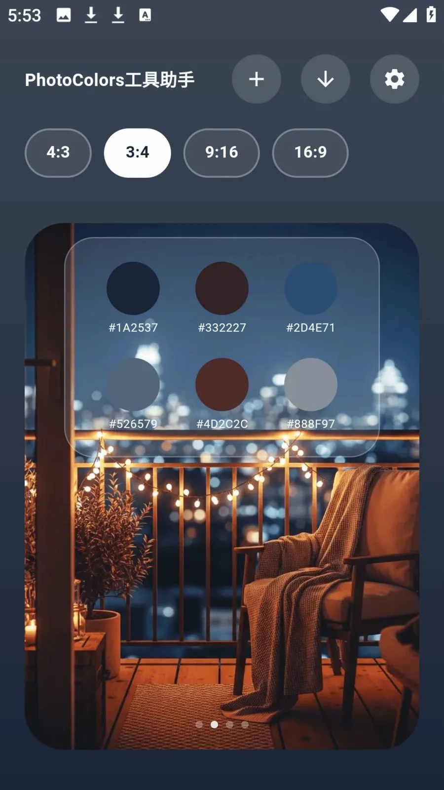 photocolors�������������ֻ���v1.0.7 ��׿���ͼ1