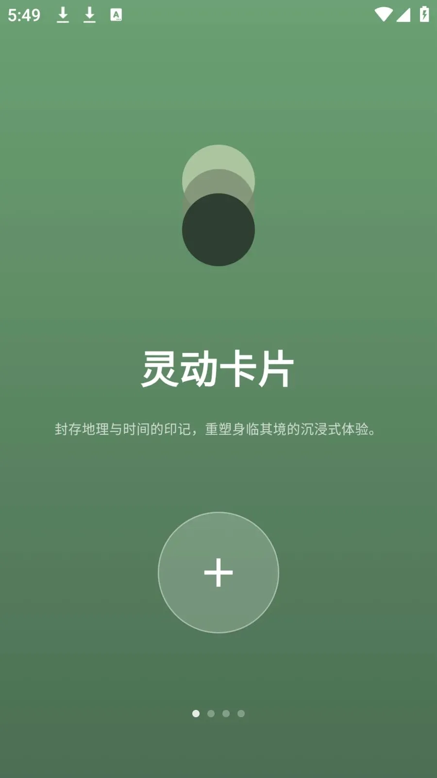 photocolors�������������ֻ���v1.0.7 ��׿���ͼ0