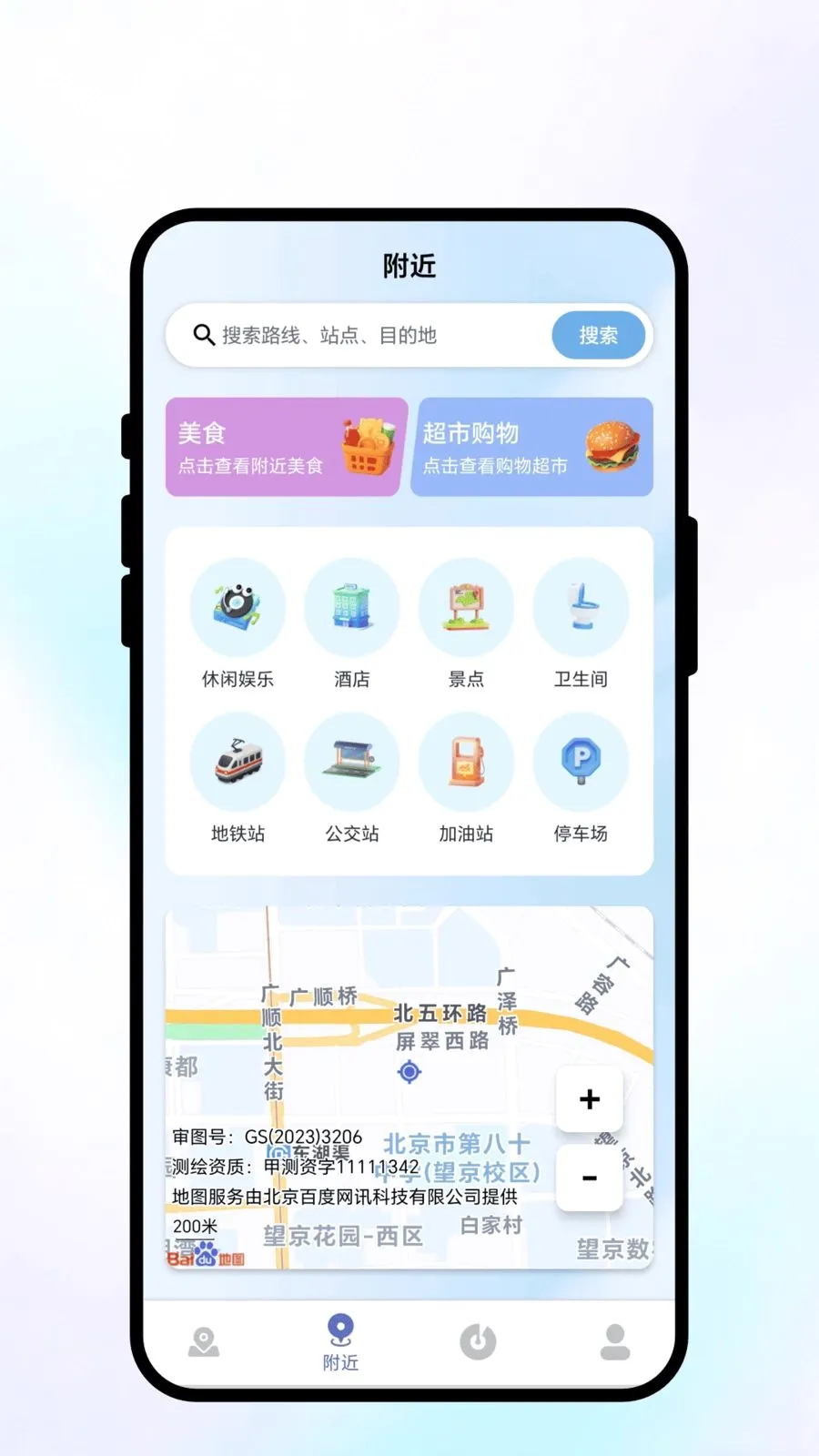 ��������(���з���APP)��ͼ1