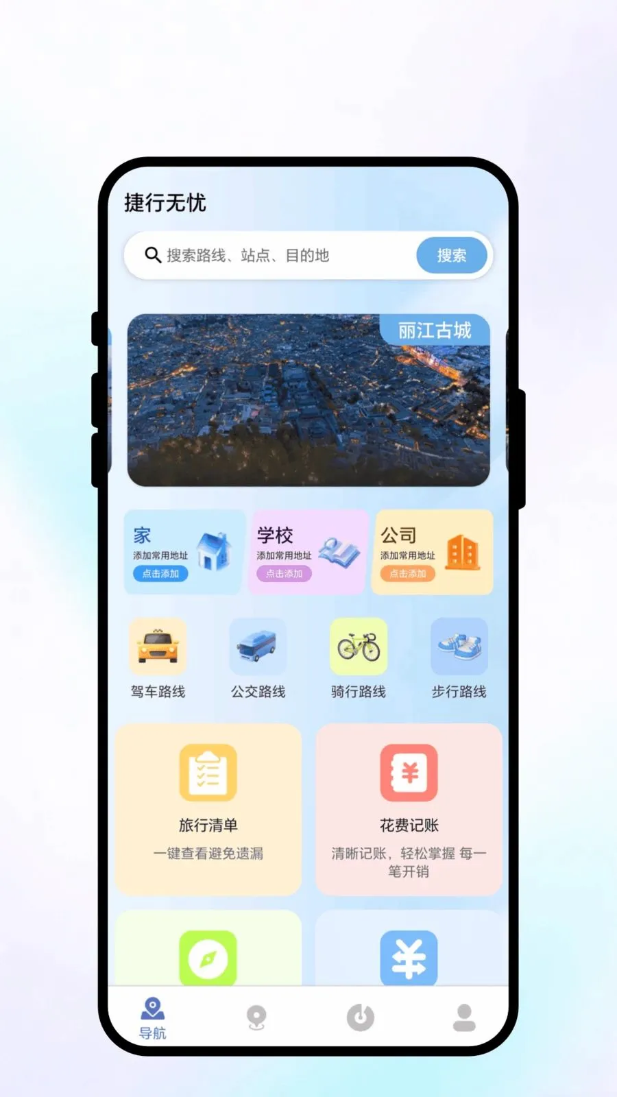 ��������(���з���APP)��ͼ0