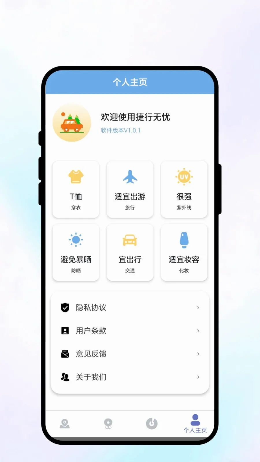 ��������(���з���APP)��ͼ3