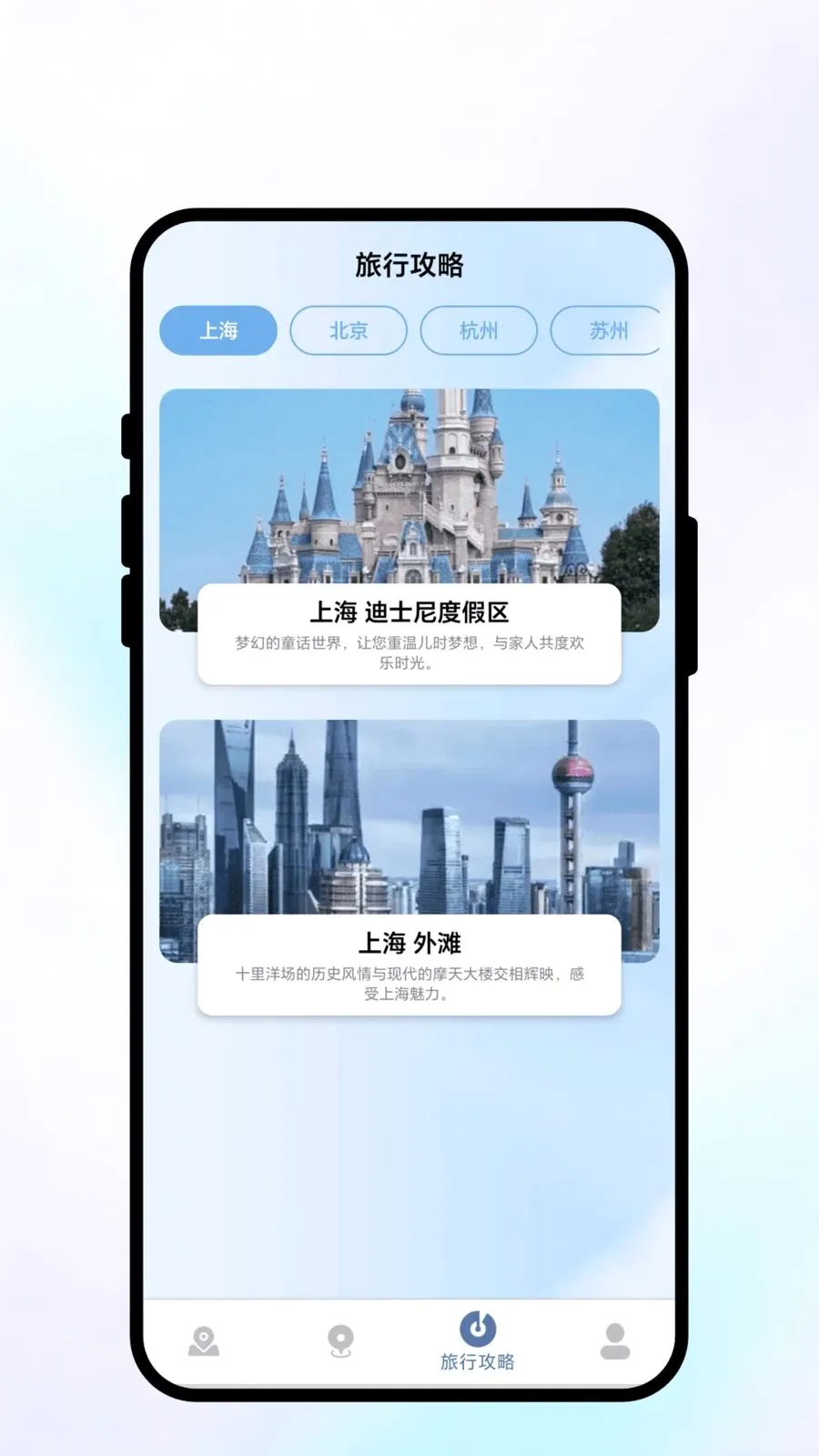��������(���з���APP)��ͼ2
