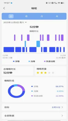 亿生康最新手机版截图3