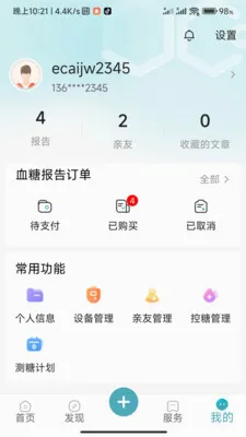 ���ǽ���2026�ٷ����°汾��ͼ2