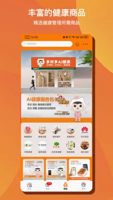 ��Զ�AI���������ֻ����ͼ0