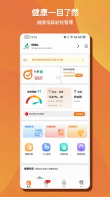 ��Զ�AI���������ֻ����ͼ1
