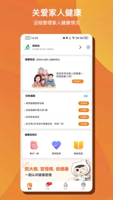 ��Զ�AI���������ֻ����ͼ2