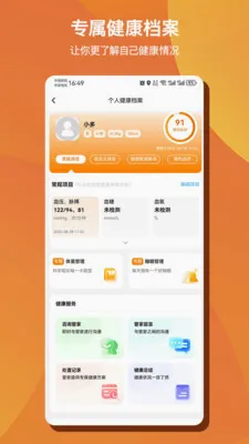 ��Զ�AI���������ֻ����ͼ4