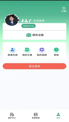 ��¹�ջ�2026���°汾��ͼ0